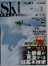 SKI GRAPHIC 2008年3月号