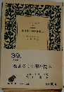 愛は多くの罪を掩ふ