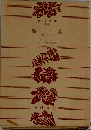 饗宴