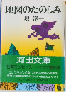 地図のたのしみ