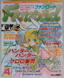 Fanroad 2006.4
