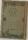 語物書聖