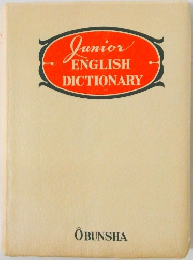 Junior  ENGLISH  DICTIONARY