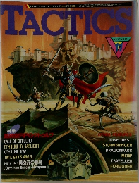 TACTICS　1988　11