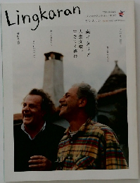 Lingkaran　Vol.18