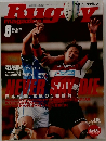Rugｂｙ　2006年8月
