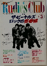 Rudie's Club ニュー ルーディーズ・クラブ　1994年Vol.3