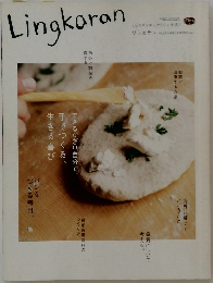 Lingkaran　リンカラン Vol.25