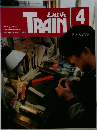 とれいん　No.256