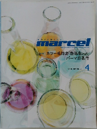 marcel　2004.4　カラー毛対応「色落ちレス」パーマの条件