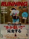 RUNNING style　vol.59　2014年2月号