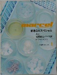 marcel 119　2004年1月号