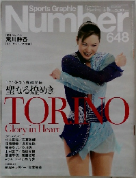 sport graphic number 648号
