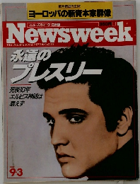 Newsweek　1987　9・3