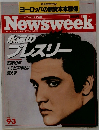 Newsweek　1987　9・3