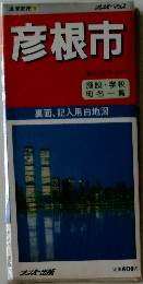 彦根市　滋賀都市 6
