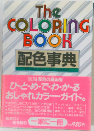 The COLORING BOOK 配色事典