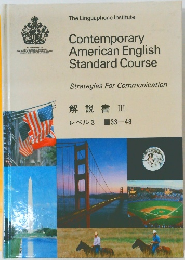 Contemporary  American English  Standard Course