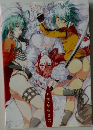 解散塵骸魔京