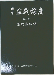 盆栽楼座6