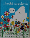 takashi murakami