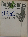 Bobby Jones  on the basic golf swing