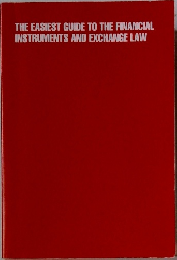 THE EASIEST GUIDE TO THE FINANCIAL  INSTRUMENTS AND EXCHANGE LAW