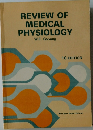 REVIEW OF MEDICAL PHYSIOLOGY 10 EDITION