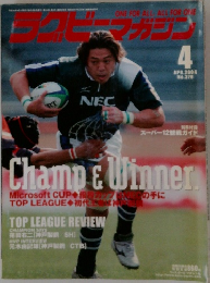 ラグビーマガジン　2004年4月号　No.379