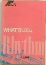 What is Rhythm?