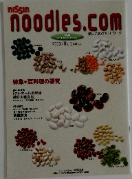 NISSIN　noodles.com　新シ食のネットワーク