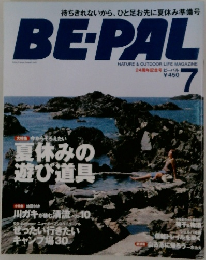 BE-PAL　7