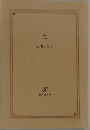 光