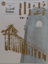 出雲　聖地の至宝