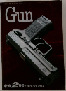 Gun　1994年2月号