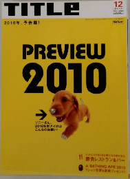TITLE　2001年12月号