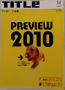 TITLE　2001年12月号