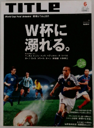 TITLE　2002年6月号