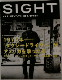 SIGHT  2002年7月号