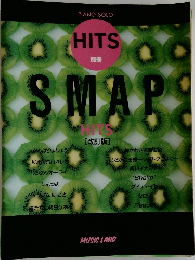 SMAP　HITS　