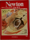 Newton　1982年2月号