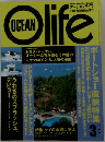 OCEAN life 2001  3