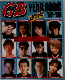 GB YEAR BOOK '87-'88