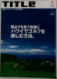 TITLE　9　2002