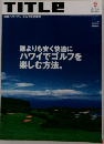 TITLE　9　2002