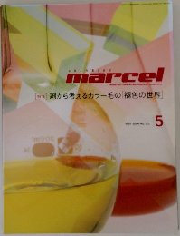marcel　2004年5月号