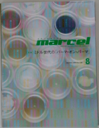 marcel　8