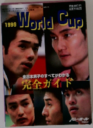 World Cup 1999