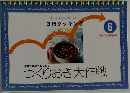 つくりおき大作戦