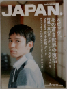 Rockin'on japan vol.22　8/10号